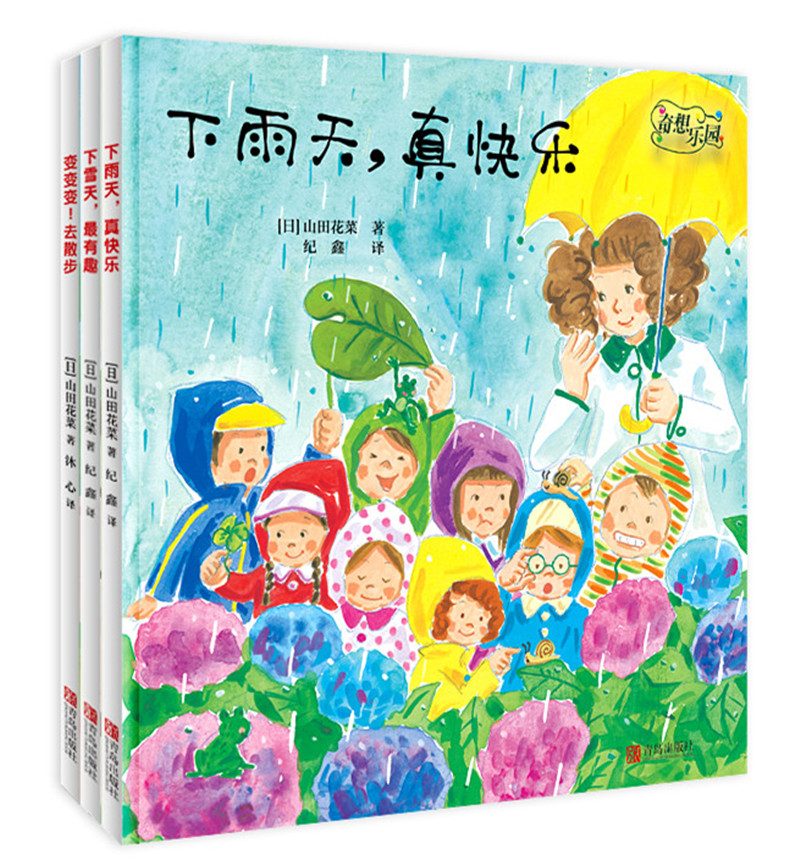京东图书文具 2021-06-17 - 第16张  | 最新购物优惠券