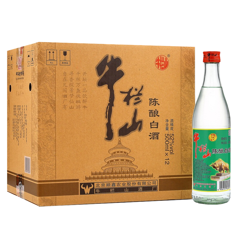Niulanshan 牛栏山 传统牛栏山系列 白牛二 52%vol 浓香型白酒 500ml*12瓶 整箱装