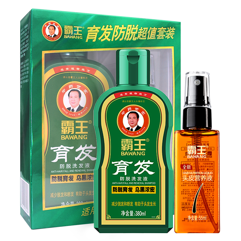 霸王防脱洗发水生姜汁控油洗头膏价格走势分析|洗发水历史价格怎么查