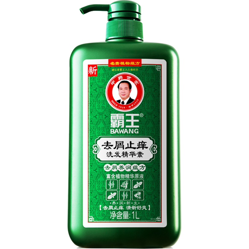 霸王洗发水价格走势一览，情侣套装超值购买|查洗发水商品价格的App哪个好