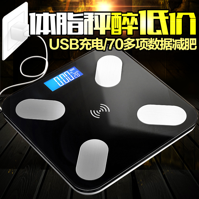 安尚电子称充电蓝牙智能体脂秤体重秤家用电子秤人体秤体重称成人体重计精准称重仪减肥用秤四两起称大秤面 脂肪称充电+手机APP连接+72项瘦身数据 钢琴黑
