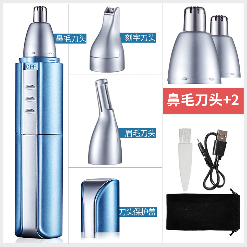 怎么看京东电动鼻毛修剪器最低价|电动鼻毛修剪器价格走势