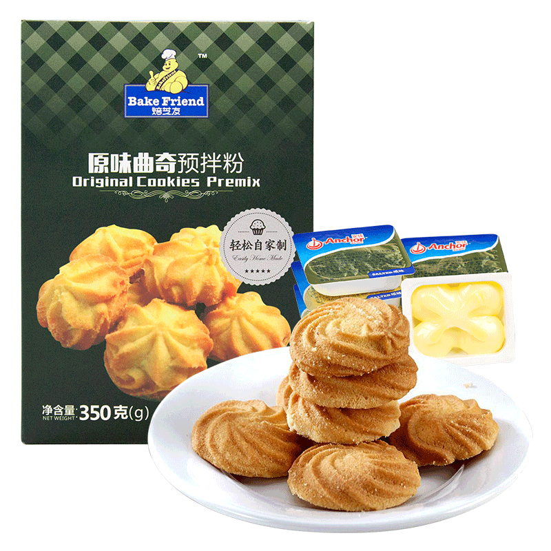 �������ԭ���ײ�������Խݮ����ԭ����װ�����͵ͽ��������Ԥ�������diy�決���� ԭζ�����ײ͡������ͣ���50�顿 29.5Ԫ