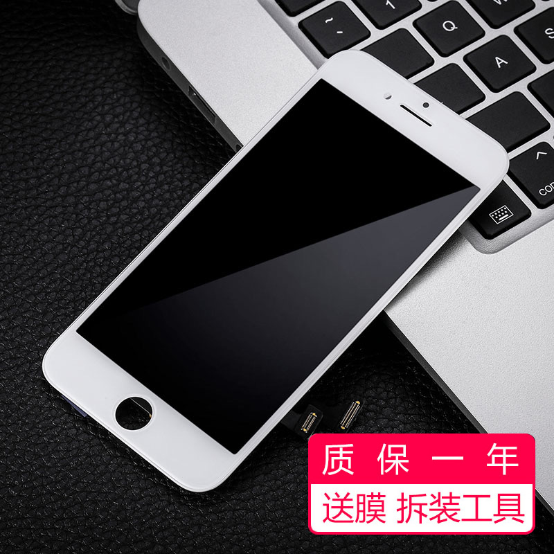 雷深（Leishen）苹果7总成 手机液晶显示屏内外屏维修 适用于iphone7苹果7屏幕 不带配件 白色 怎么看?