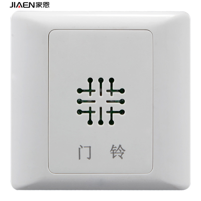 家恩(jiaen) 暗装86型两线叮咚门铃喇叭白色2线酒店客房叮当门铃墙壁
