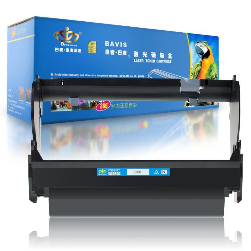 巴威适用 利盟 E260墨粉盒利盟E260d 粉盒 E260dn打印机 硒鼓 硒鼓(鼓架不含粉盒)