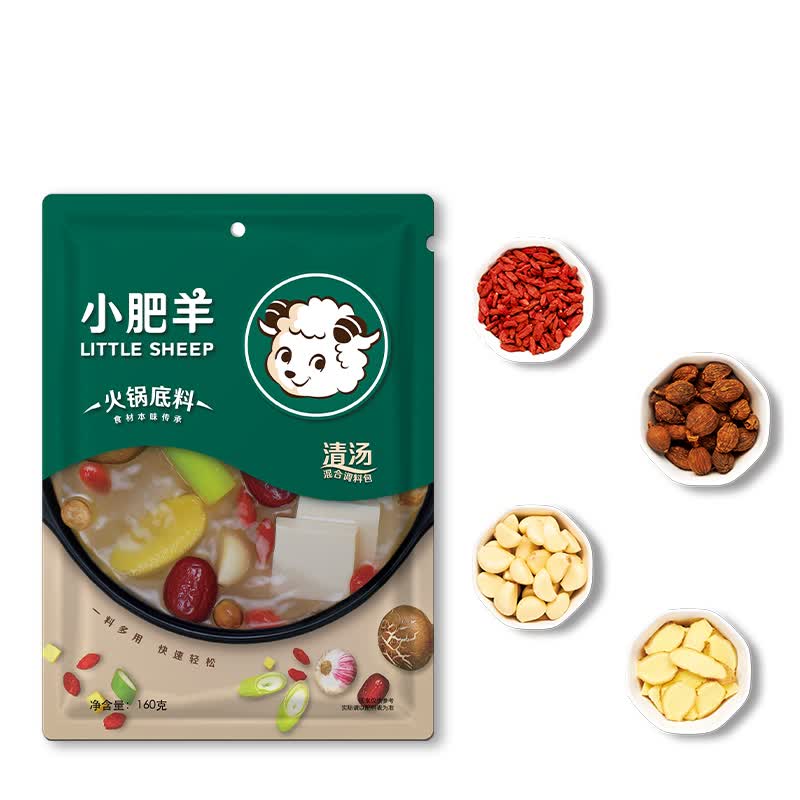 小肥羊火锅底料调料清汤味美 混合态清汤 160g