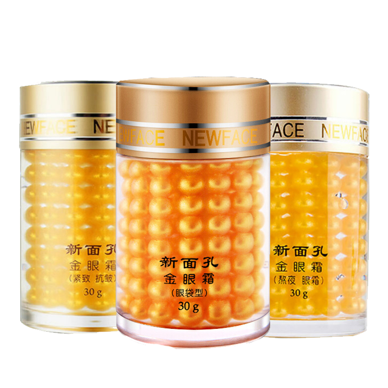新面孔(new face) 金眼霜紧致保湿改善黑眼圈眼袋眼周护理 紧致抗皱