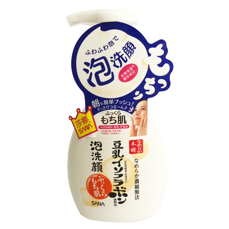 莎娜（SANA）豆乳美肤泡沫洗颜200ml 日本原装进口