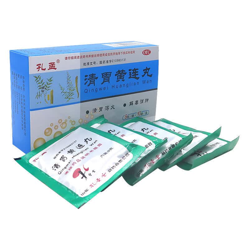 孔孟 清胃黄连丸 9克*10袋 1盒装