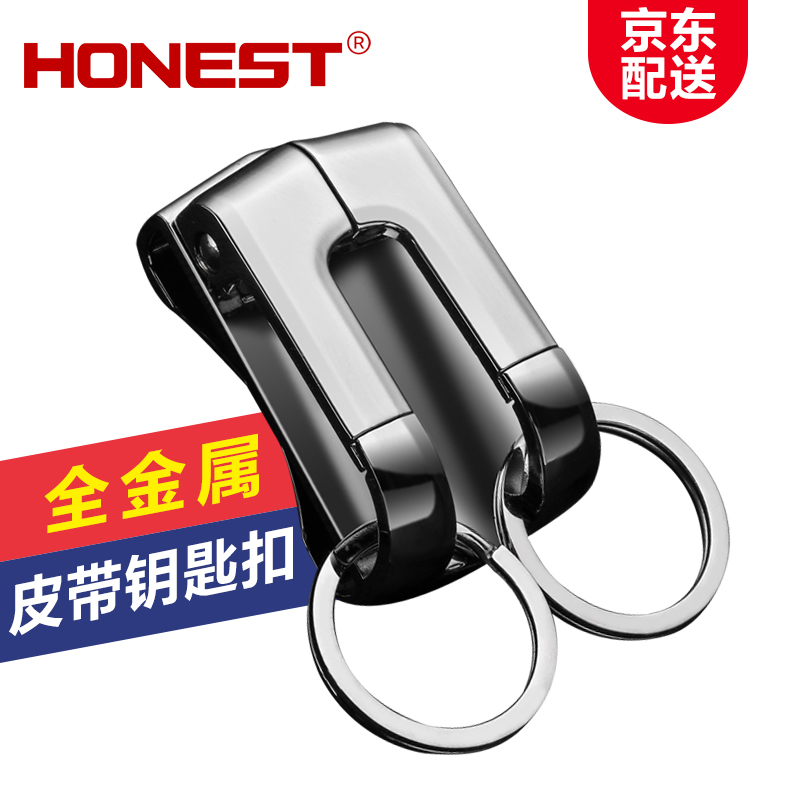 京东钥匙扣史低查询|钥匙扣价格走势图