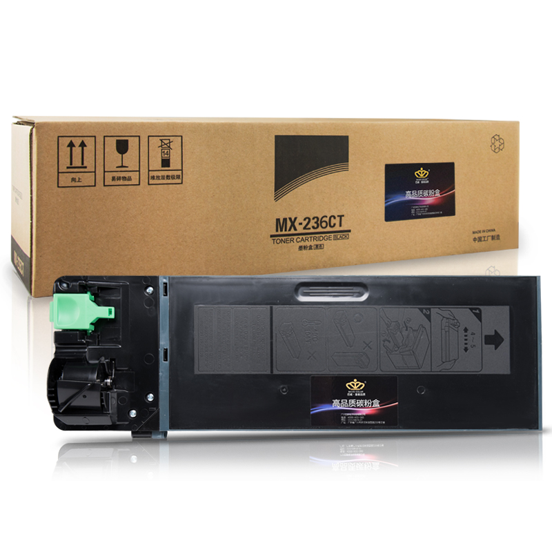 巴威适用夏普AR236墨粉盒AR2328墨盒2035碳粉盒AR5618墨盒打印机5620复印机粉盒 墨粉盒