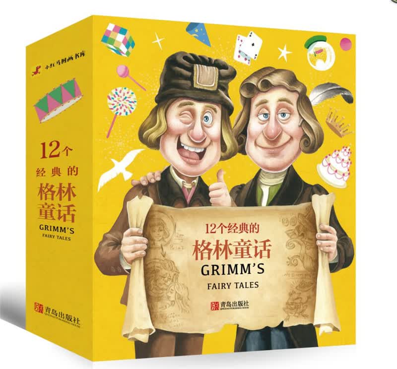 小红马图画书12个经典的格林童话(套装共12册赠海报+贴纸)高性价比高么?