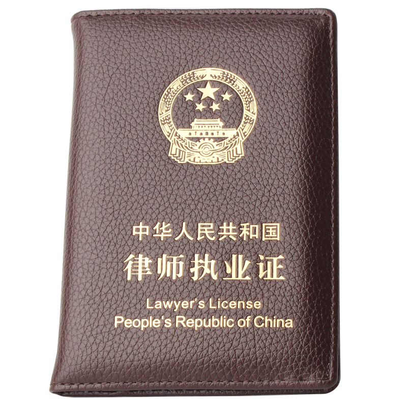 【Taxtox】品牌证件包价格走势及购买指南|网络证件包商品历史价格查询