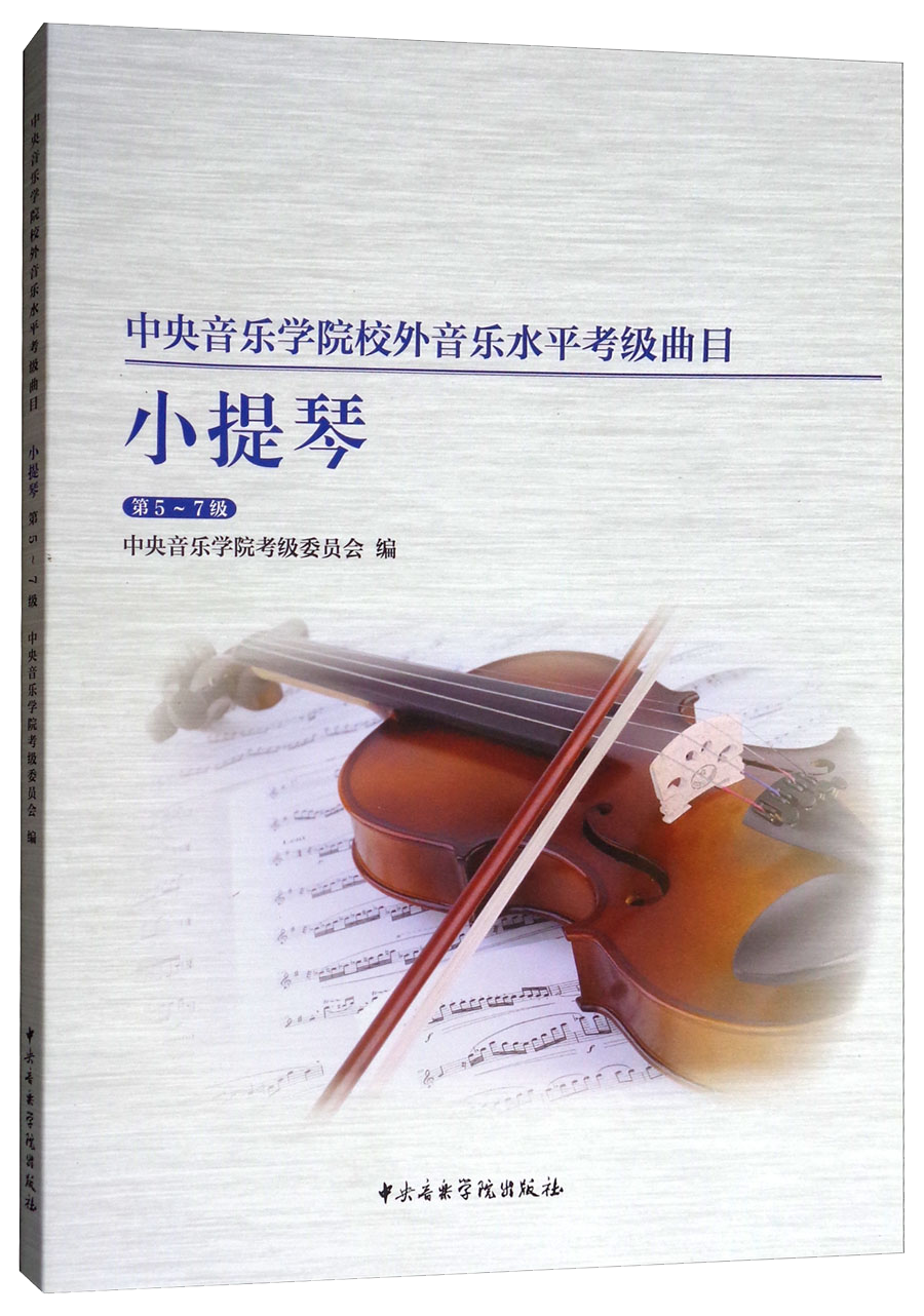 掌握趋势！价格走势分析及预测|查看艺术类考试历史价格的App