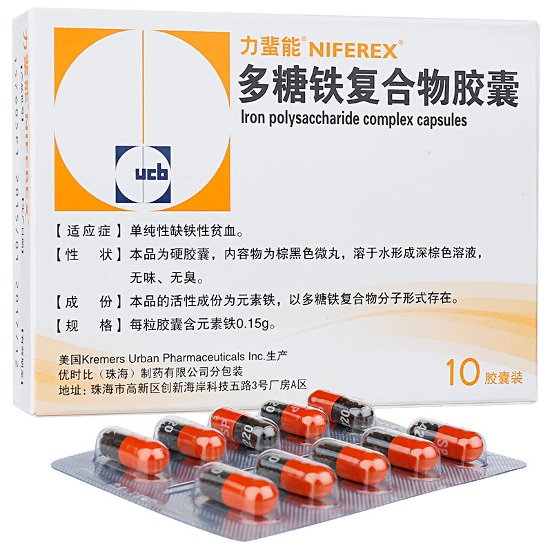 力蜚能(niferex) 多糖铁复合物胶囊 0.