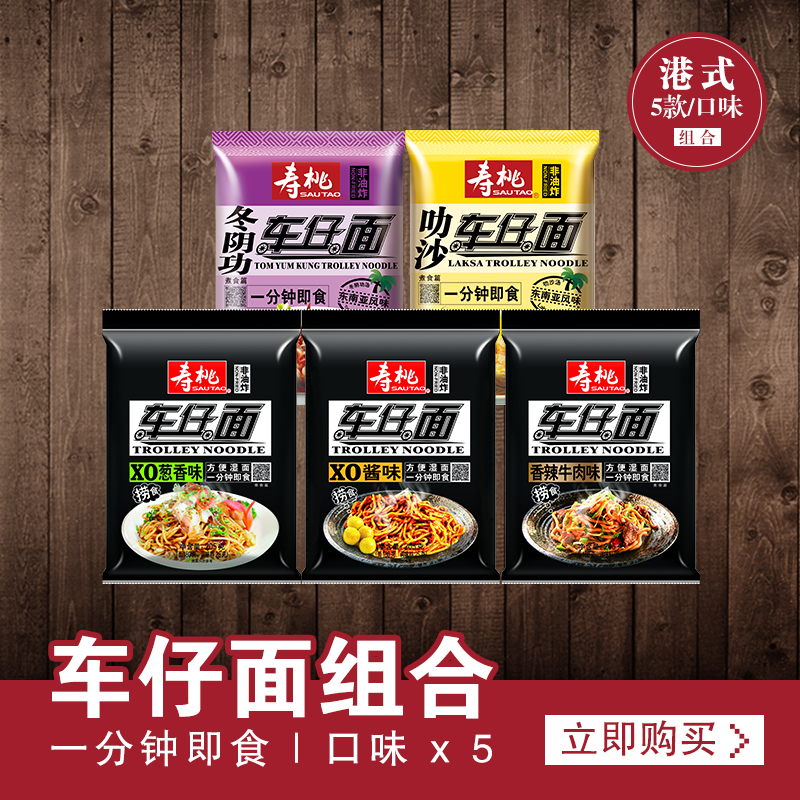 京东面如何查看历史价格|面价格走势