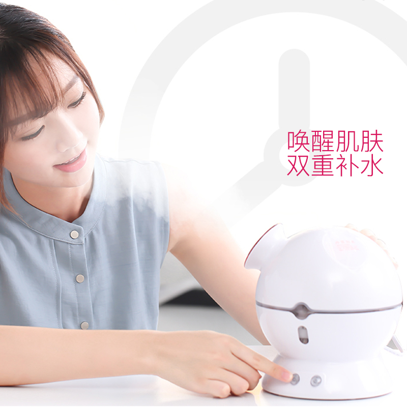 金稻（K-SKIN）美容器 蒸脸器 美容仪 冷热喷 纳米离子 喷雾补水仪 面膜搭档 蒸脸仪 KD23313 白色