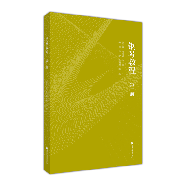 《五项全能音乐教育理念对促进学生全面发展