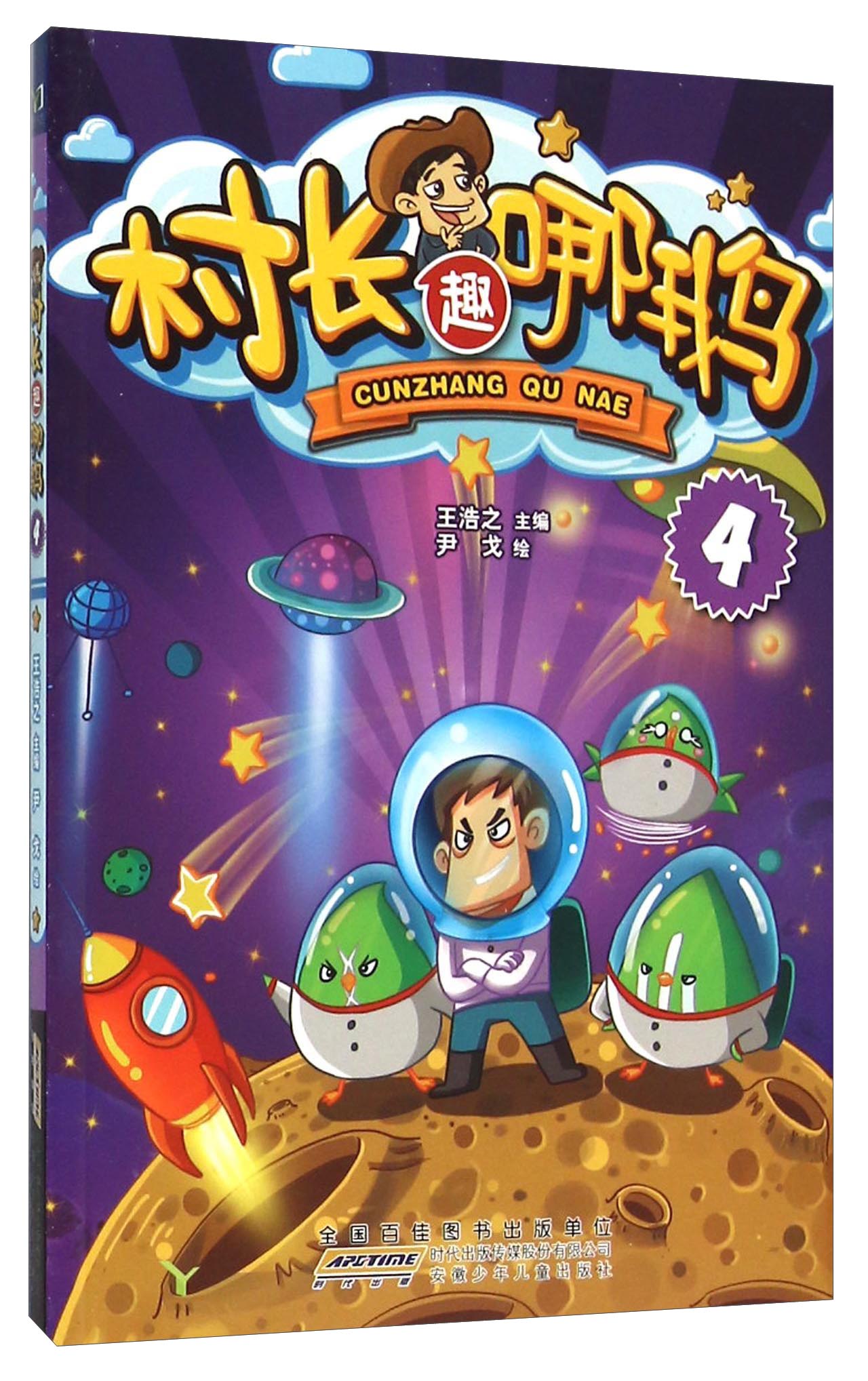 �峤Ȥ�Ķ죨4��  7.13Ԫ