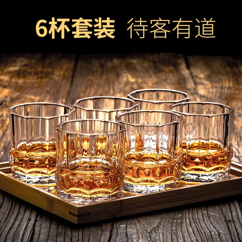 威士忌酒杯洋酒杯子水晶玻璃创意酒樽古典家用啤酒杯高档高端酒具套装 300ml 钻石八角款 6只装使用感如何?