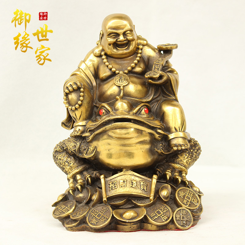 御缘世家 铜弥勒佛摆件 金蟾弥勒佛家居饰品办公装饰用品银台摆件