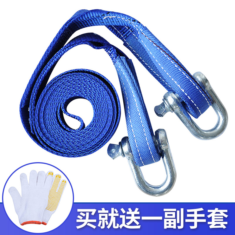 悅卡（YUECAR）汽車(chē)拖車(chē)繩牽引繩 車(chē)用拖車(chē)帶拉車(chē)繩救援繩汽車(chē)用品 藍色10噸5m