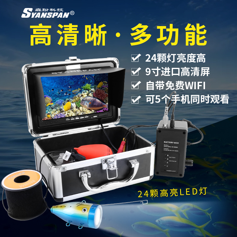 使用点评曝光SYANSPAN探鱼器真的吗，全面解析优缺点