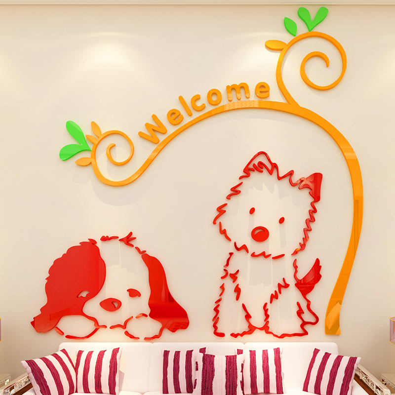 舒厅 卡通可爱小狗墙贴画3d立体亚克力自粘贴纸儿童房间装饰宿舍温馨