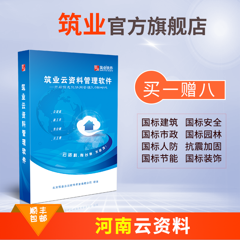 如何抓住最佳时机？掌握价格波动，获取最优惠|手机上怎么查建筑软件京东历史价格