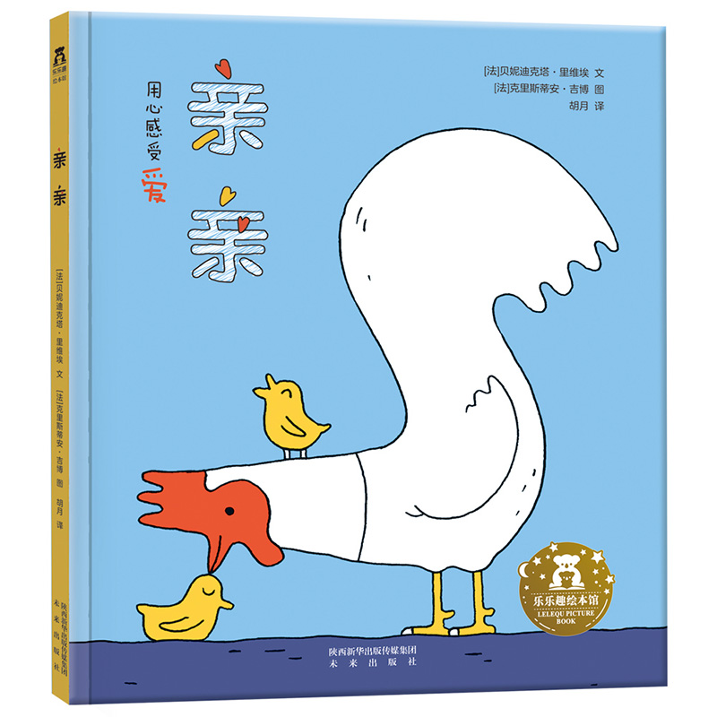 ����Ȥ �汾 ���׶�ͯͼ��汾3-6��  ���������֪��־�ɳ����� ˯ǰ������ ��ͯ�汾���� ����