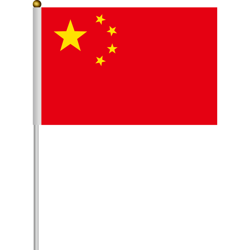 优和(uhoo) 6198 中国国旗 8号 14*21cm  50面旗帜 50根旗杆 手摇小旗