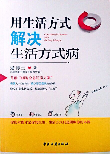 方式 - 方式的英文