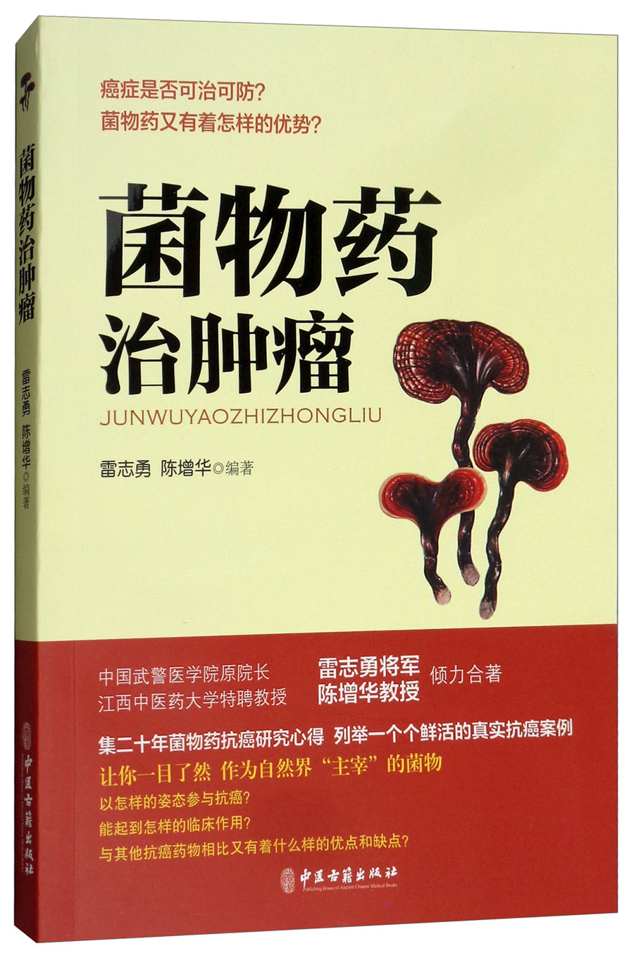 X学历史价格查询网址|X学价格历史