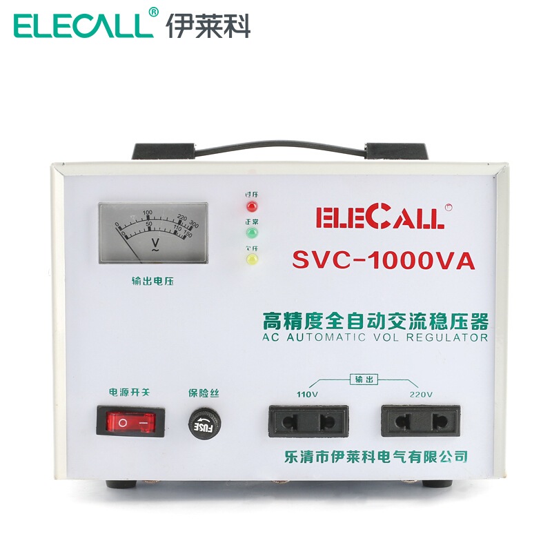 伊莱科1000VA家用电脑冰箱电源稳压器220V全自动指针式单相交流稳压器1000W