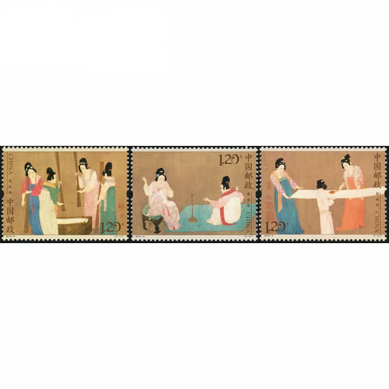 【藏邮】2013年邮票 2013-8 捣练图邮票 集邮收藏