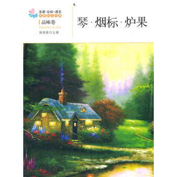 琴 烟标 炉果 杨晓敏 9787502840204 地震出版社