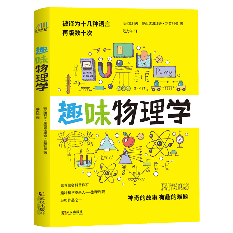 京东图书文具 2021-04-27 - 第3张  | 最新购物优惠券