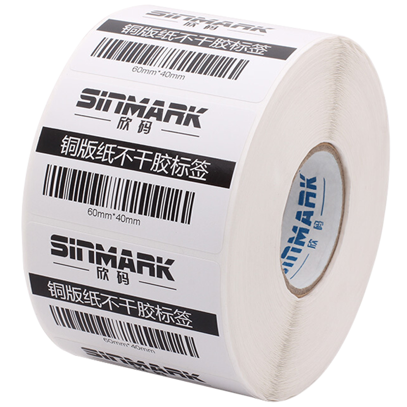 欣码（Sinmark）铜版纸不干胶条码标签打印纸碳带标签打印机标签纸贴纸空白铜板不干胶标签 100*80mm*6卷+L110*300碳带*1卷