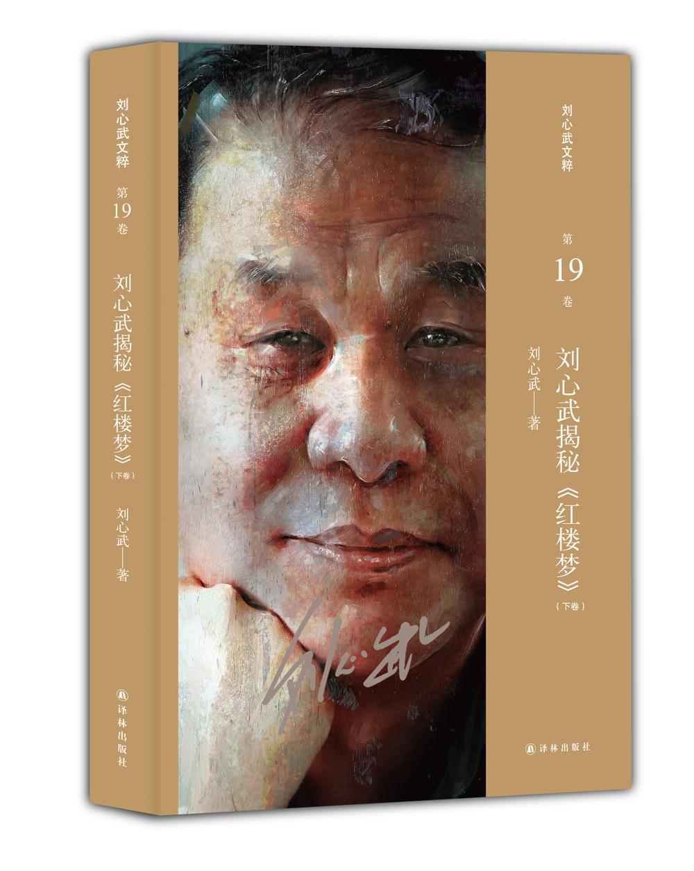 �������Ĵ⣺��������ء���¥�Ρ����¾��� 21.96Ԫ