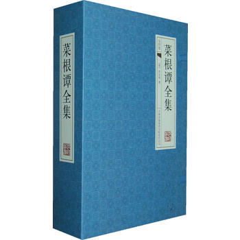 菜根谭全集-(经典线装本 全套四册) (明)洪应明 9787546359304 吉林出版