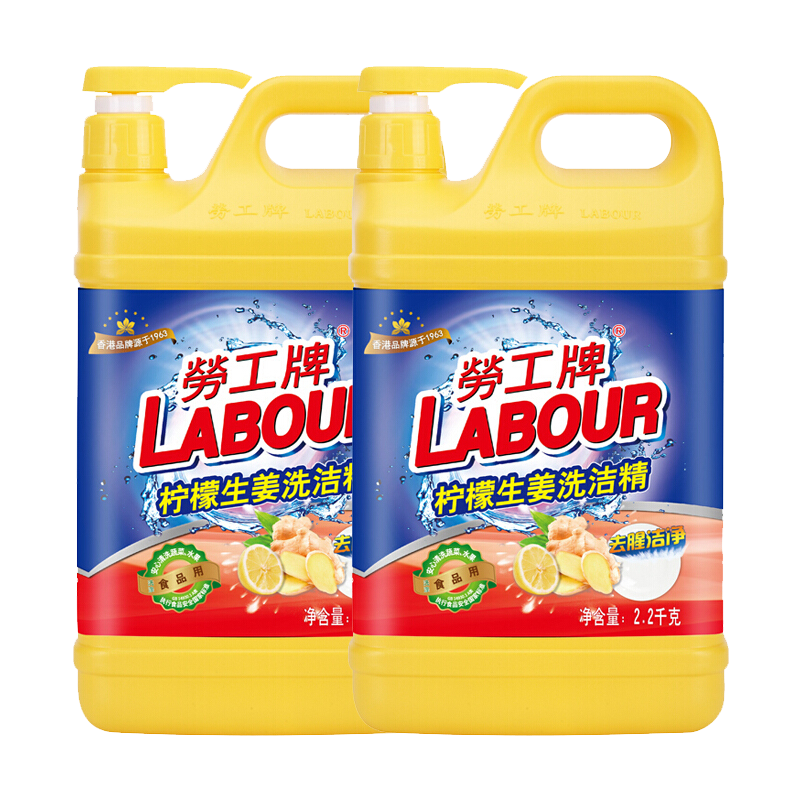 ���ڲ������ڹ��� �͹���labour ϴ�ྫ��Ͱƿװ�;������ϴ��(��װ)��ҵ�Ƶ�ʳ�� ��������4.4kg36.8Ԫ