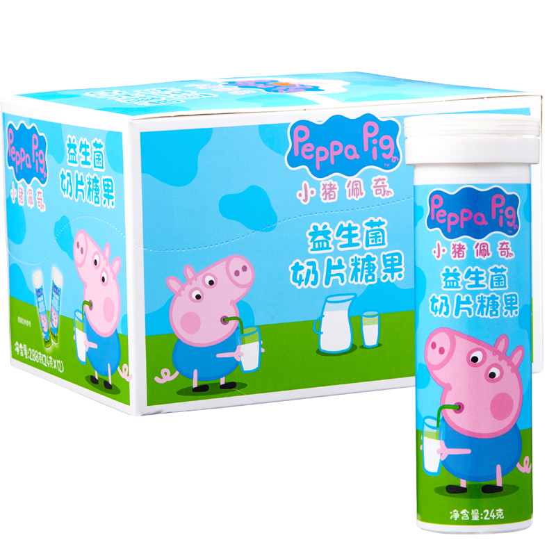 小猪佩奇(peppa pig) 益生菌奶片糖果小包装奶片糖24gx12瓶零食卡通