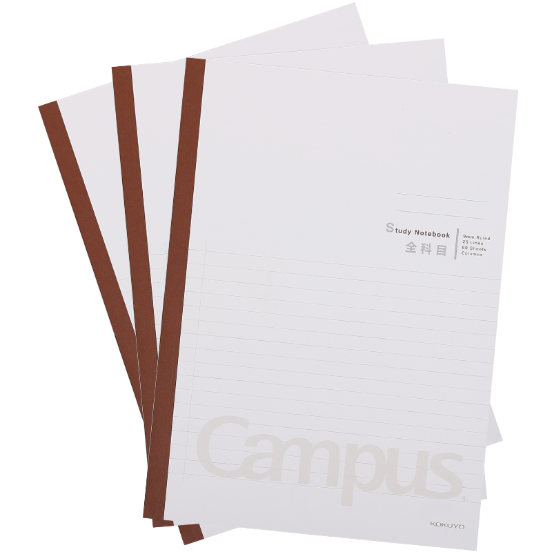 国誉品牌的高质量学习笔记本——Campus无线装订本