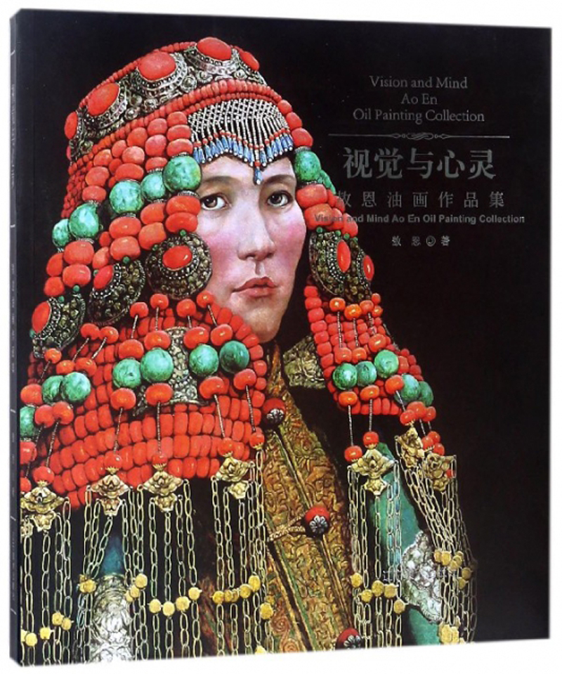 视觉与心灵  辽宁美术 97875314