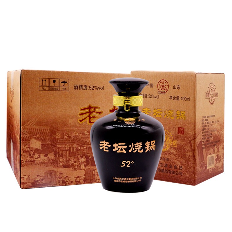 山东特产 威海卫52度老坛烧锅白酒 490ml 高度国产白酒 浓香型 酒厂直供 整箱6瓶