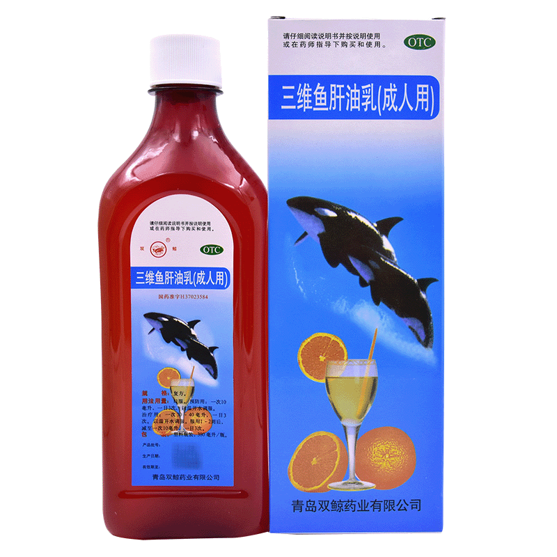双鲸 三维鱼肝油乳橙汁(成人用) 380ml
