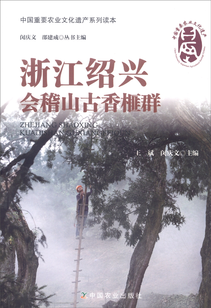 浙江绍兴会稽山古香榧群高性价比高么？