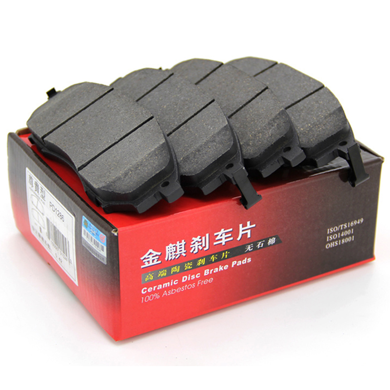 刹车片网购最低价查询|刹车片价格走势图