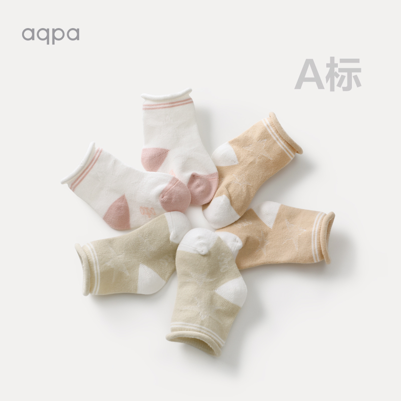 aqpa3双装婴儿袜子 新生儿宝宝纯棉棉袜 中筒松口春秋0-1-3岁 咖白+绿白+白粉 3-6个月